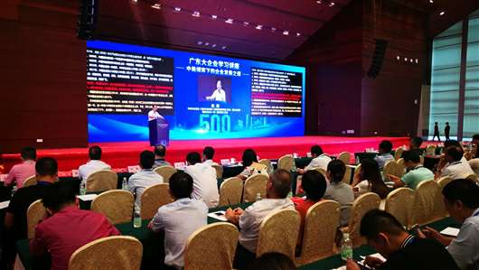 喜讯！完美web版登录入口-完美(中国)上榜广东企业500强等三大榜单(图1)