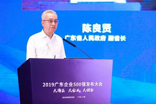 喜讯！完美web版登录入口-完美(中国)上榜广东企业500强等三大榜单(图3)