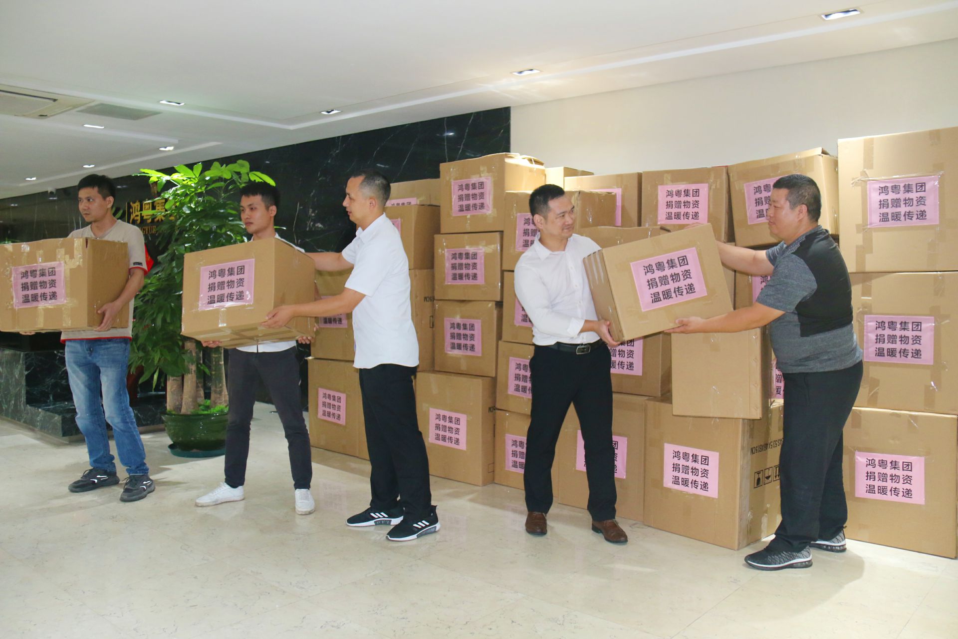 完美web版登录入口-完美(中国)公益回顾丨家国同欢月同圆 温暖满载甘孜州(图2)