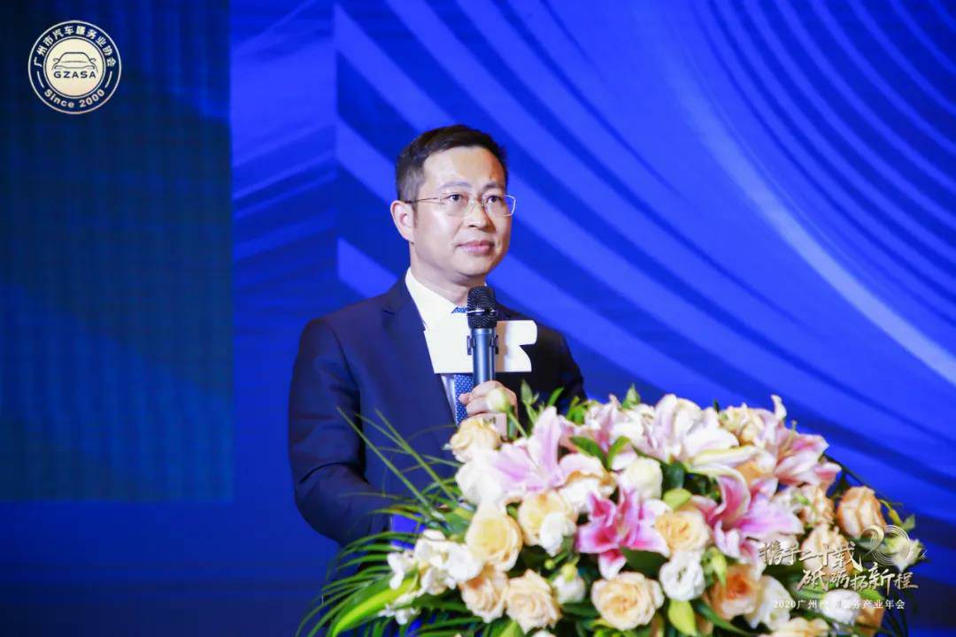 【喜讯】完美web版登录入口-完美(中国)入榜“2020中国汽车经销商集团百强排行榜”(图2)