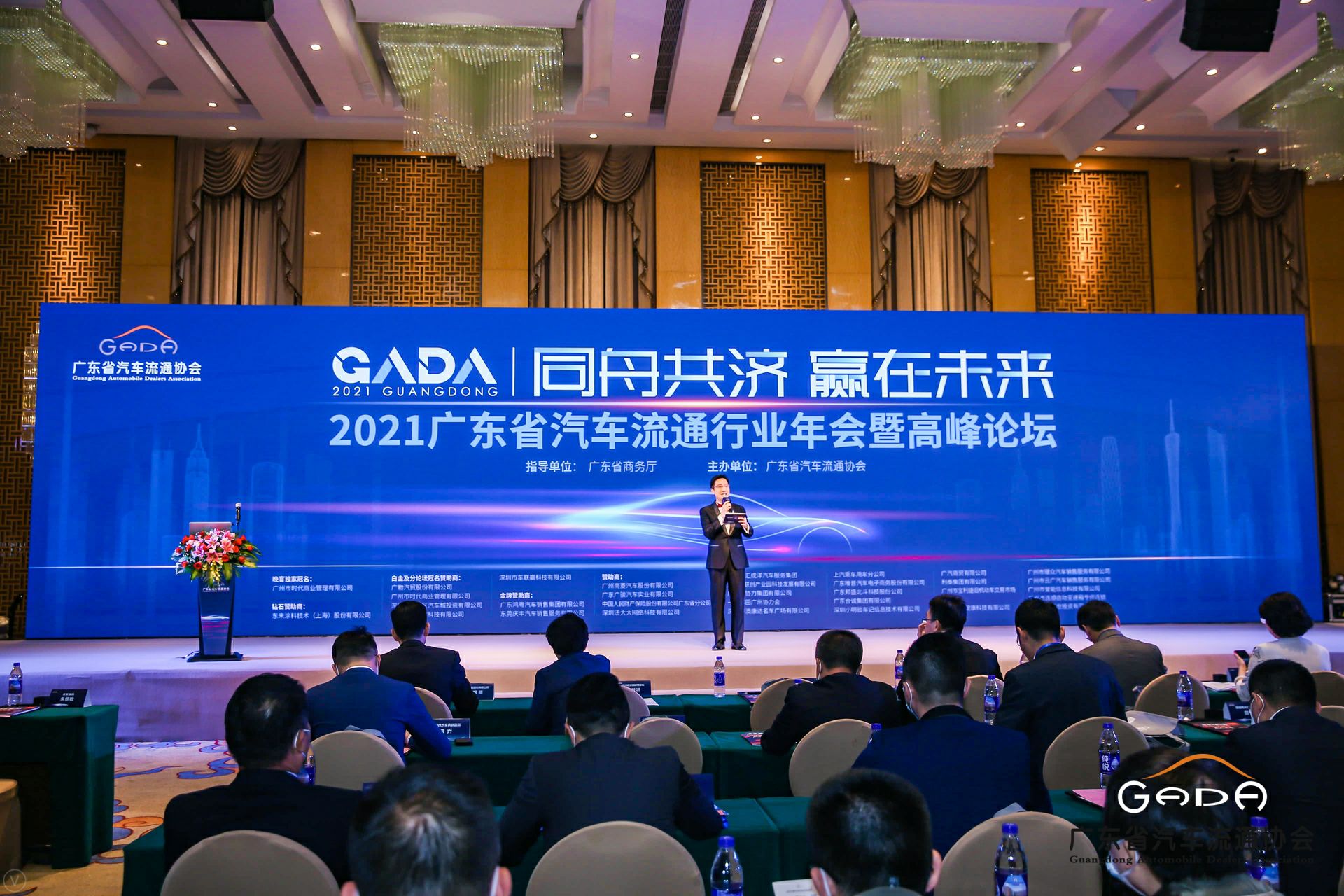 喜讯丨完美web版登录入口-完美(中国)荣获省汽车流通行业颁奖礼13项大奖(图1)