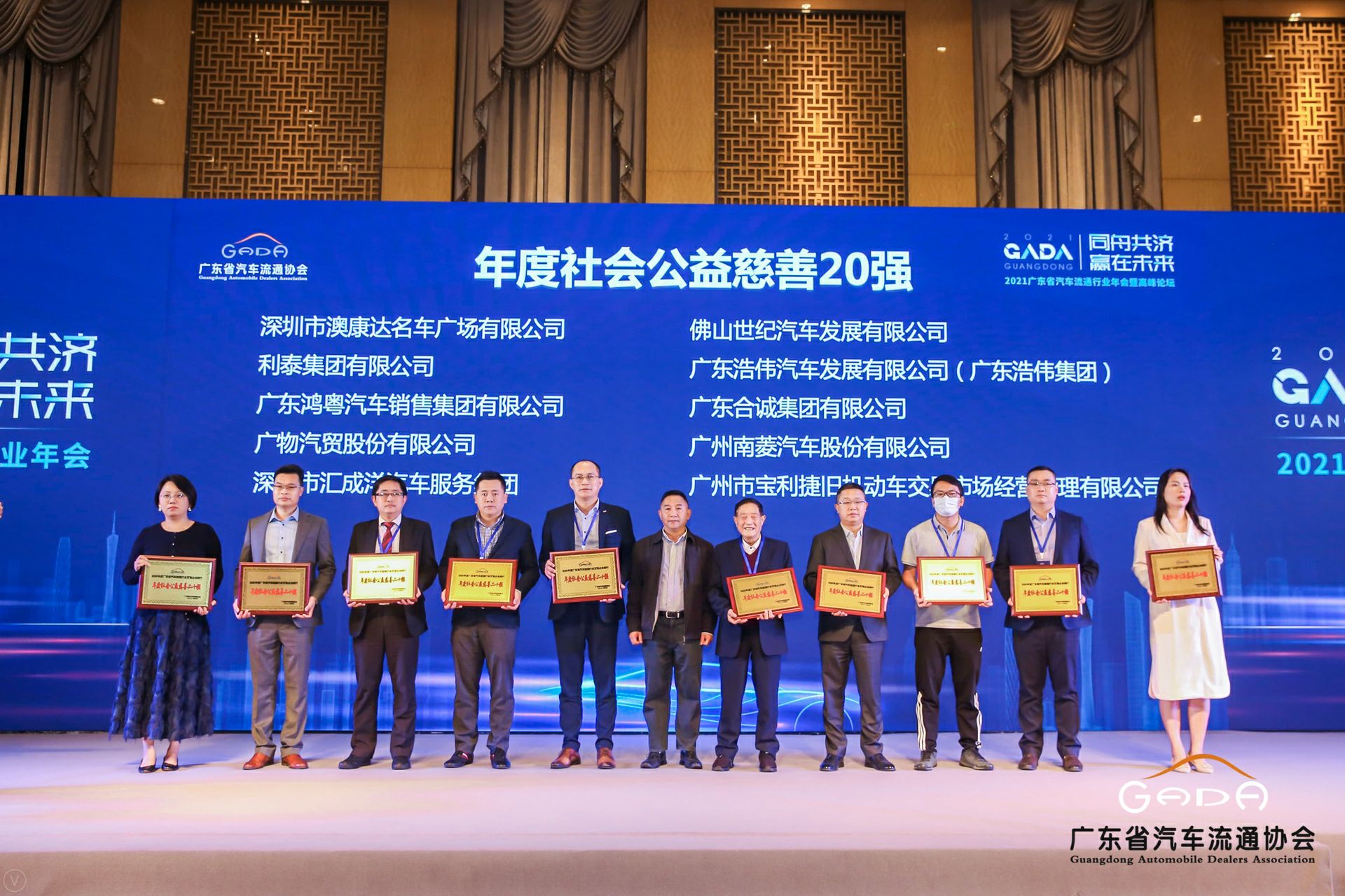 喜讯丨完美web版登录入口-完美(中国)荣获省汽车流通行业颁奖礼13项大奖(图3)