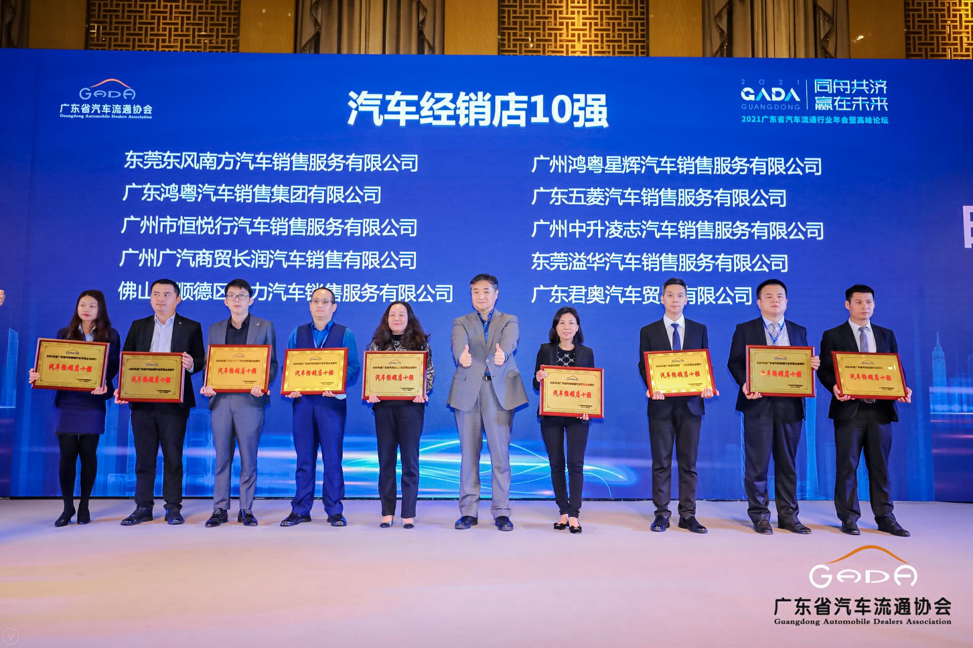 喜讯丨完美web版登录入口-完美(中国)荣获省汽车流通行业颁奖礼13项大奖(图5)