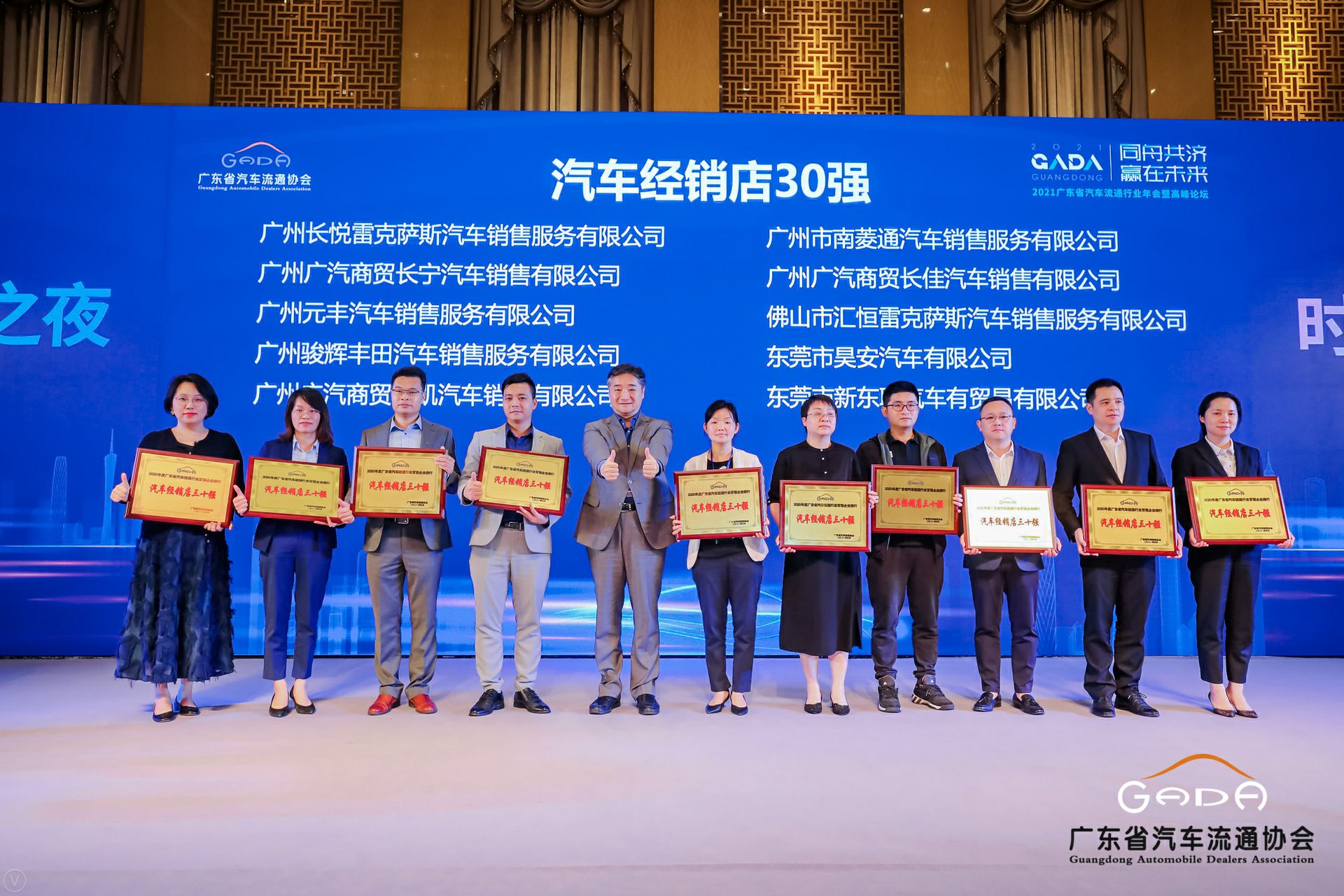 喜讯丨完美web版登录入口-完美(中国)荣获省汽车流通行业颁奖礼13项大奖(图7)