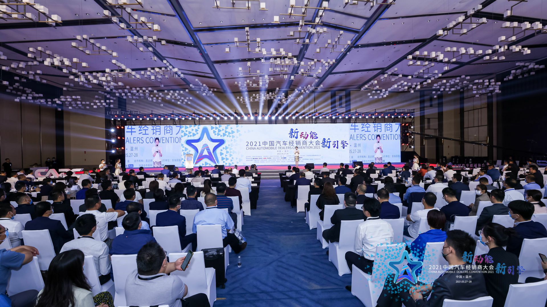 喜讯丨完美web版登录入口-完美(中国)荣登2021年中国汽车经销商百强排行榜第33位(图1)